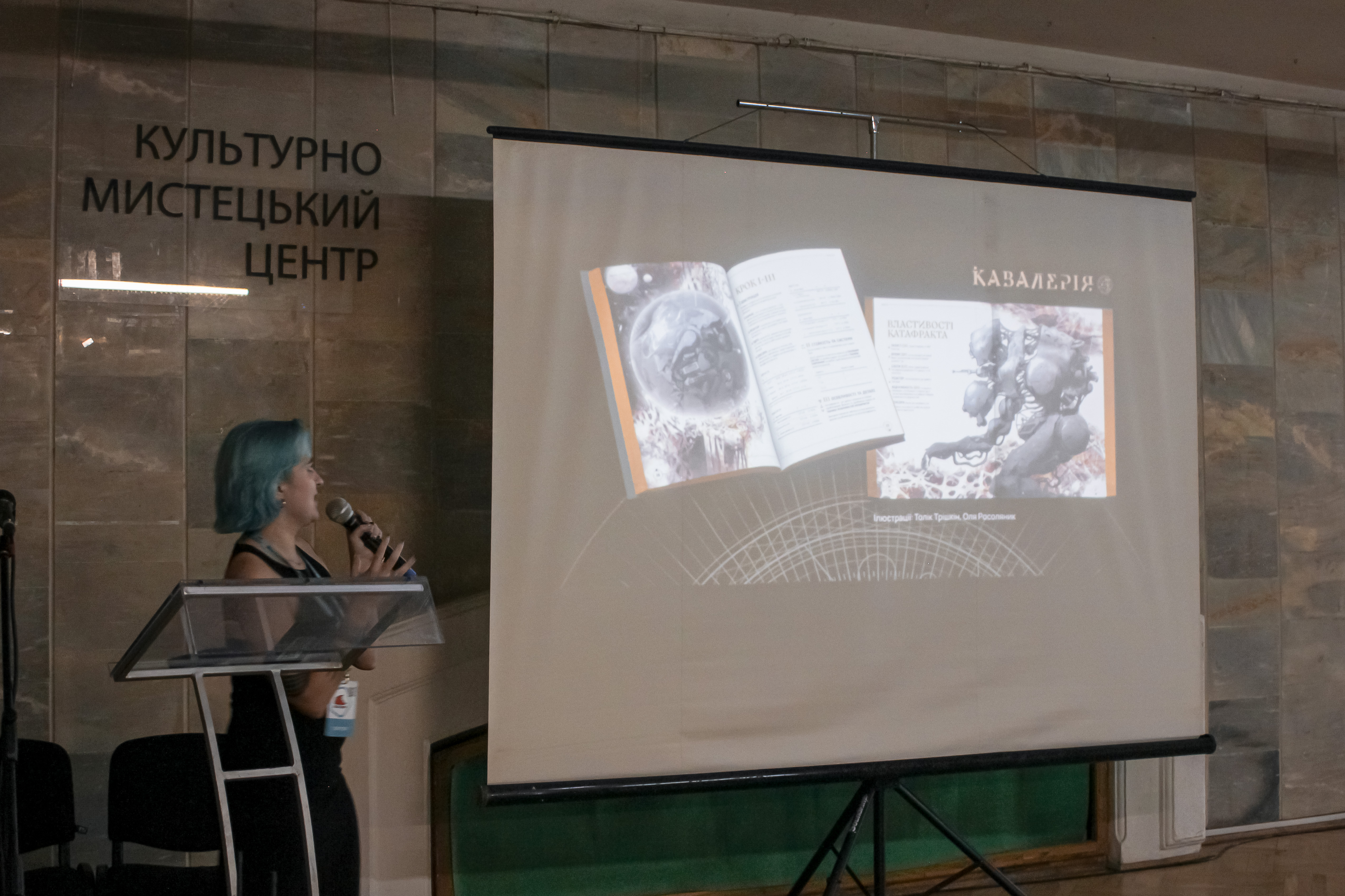 Викладачка кафедри сучасних інформаційних технологій та веб-дизайну, Дар'я Єгорова, провела дві лекції та воркшоп у рамках фестивалю "Dicecon"